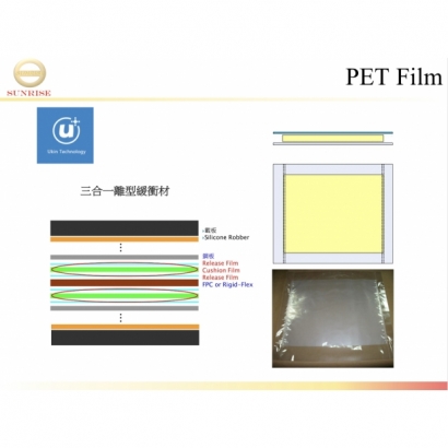 Ukin PET PE-1.jpg