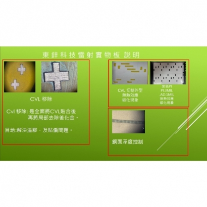 Tung Hsin-14.jpg